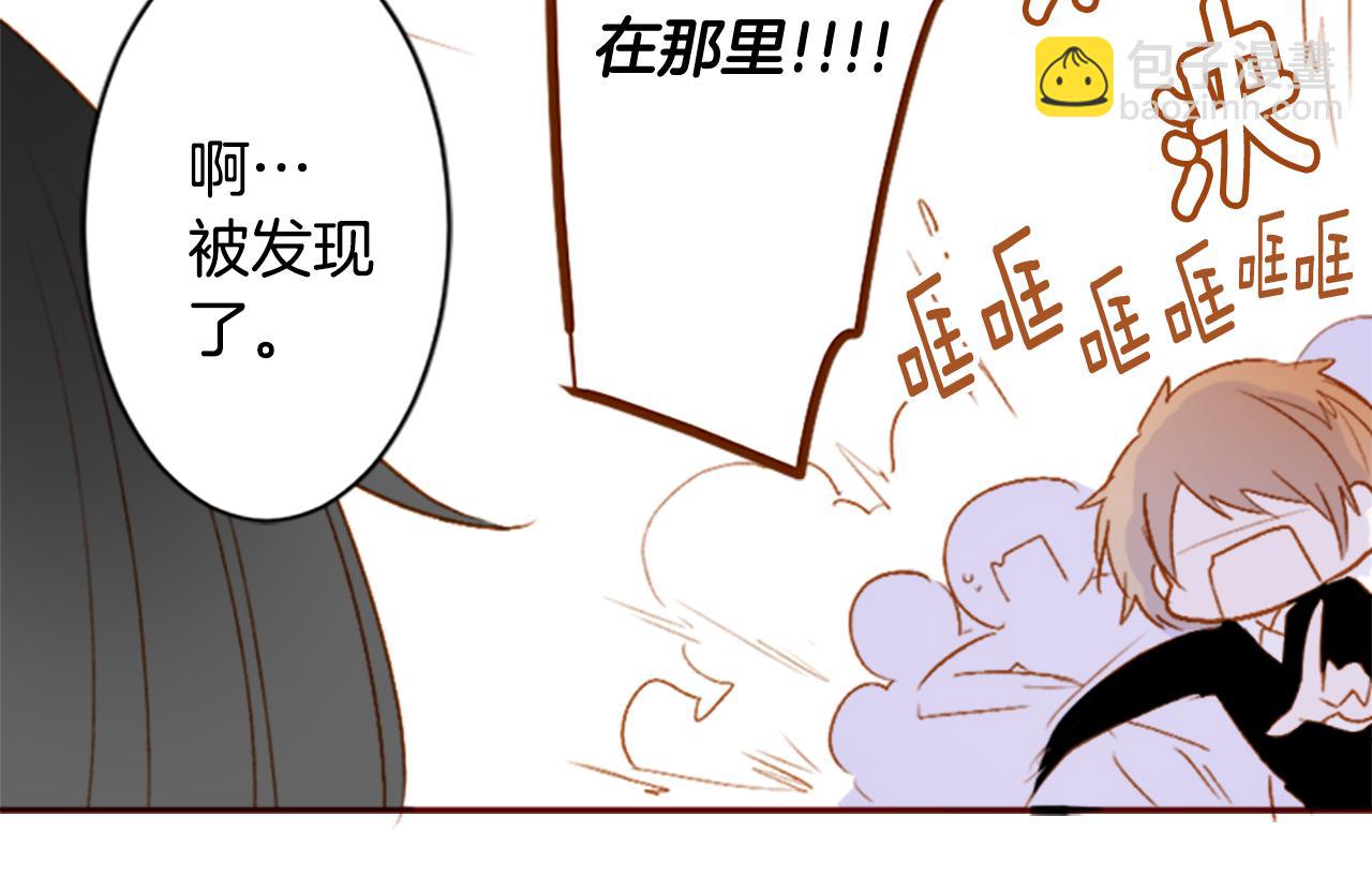 🍸哥哥~请你收养喵 第204话 兔子急了咬人4 第22页