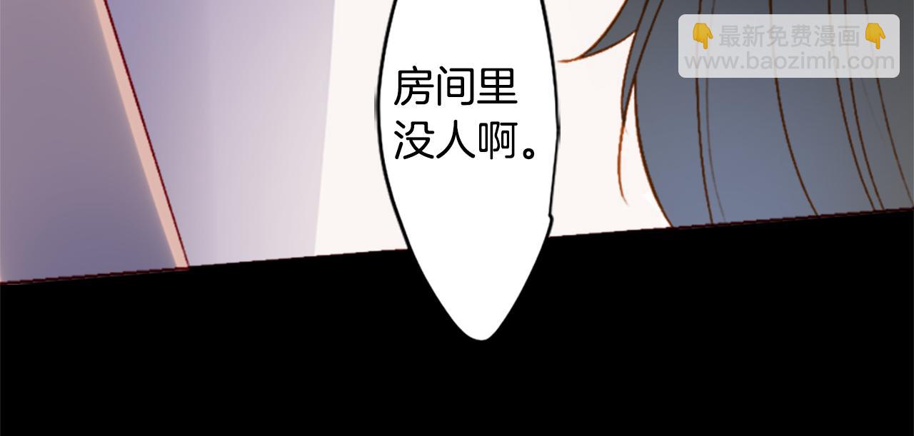 🍸哥哥~请你收养喵 第204话 兔子急了咬人4 第8页