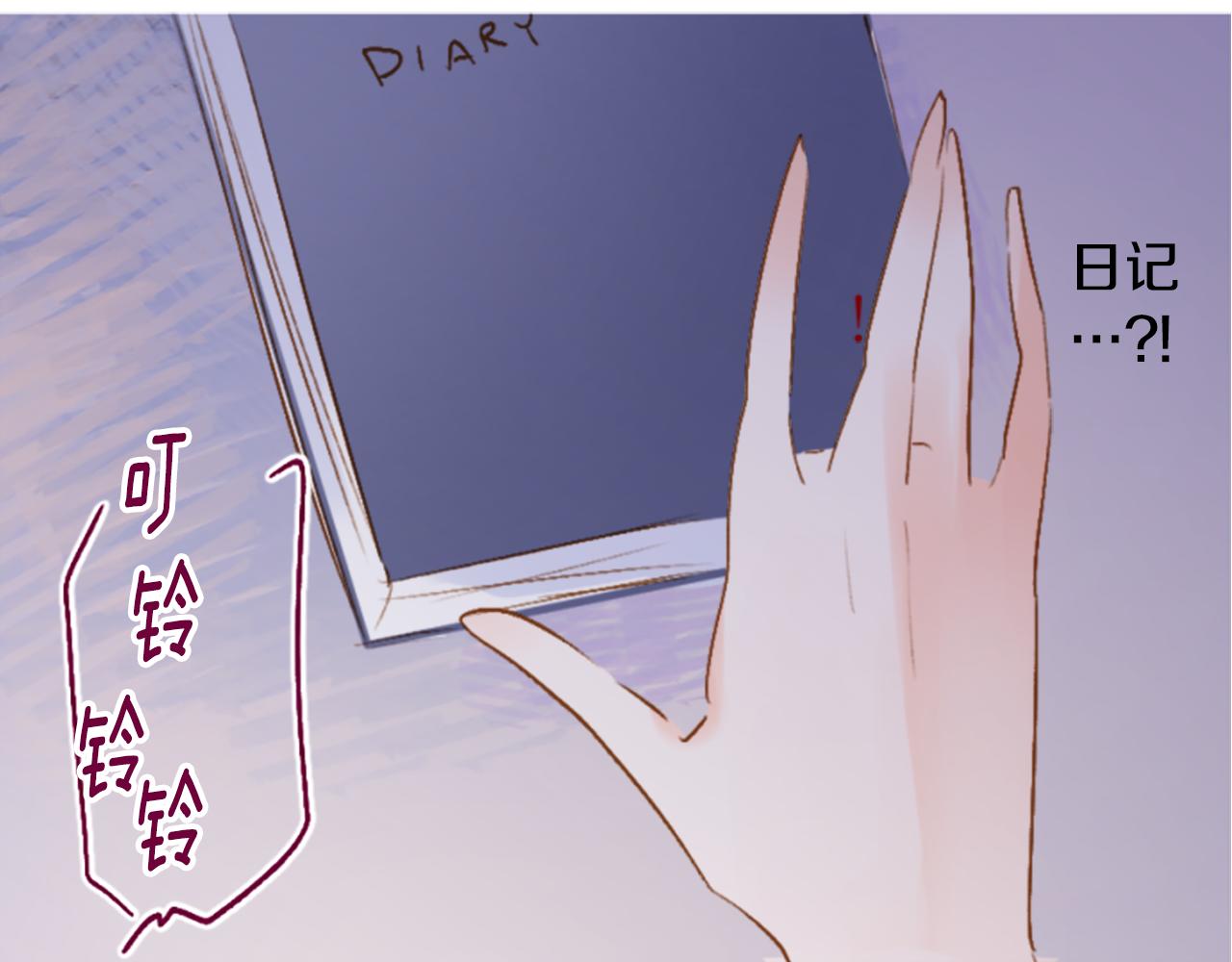 🍸哥哥~请你收养喵 第206话 兔子急了咬人6 第13页