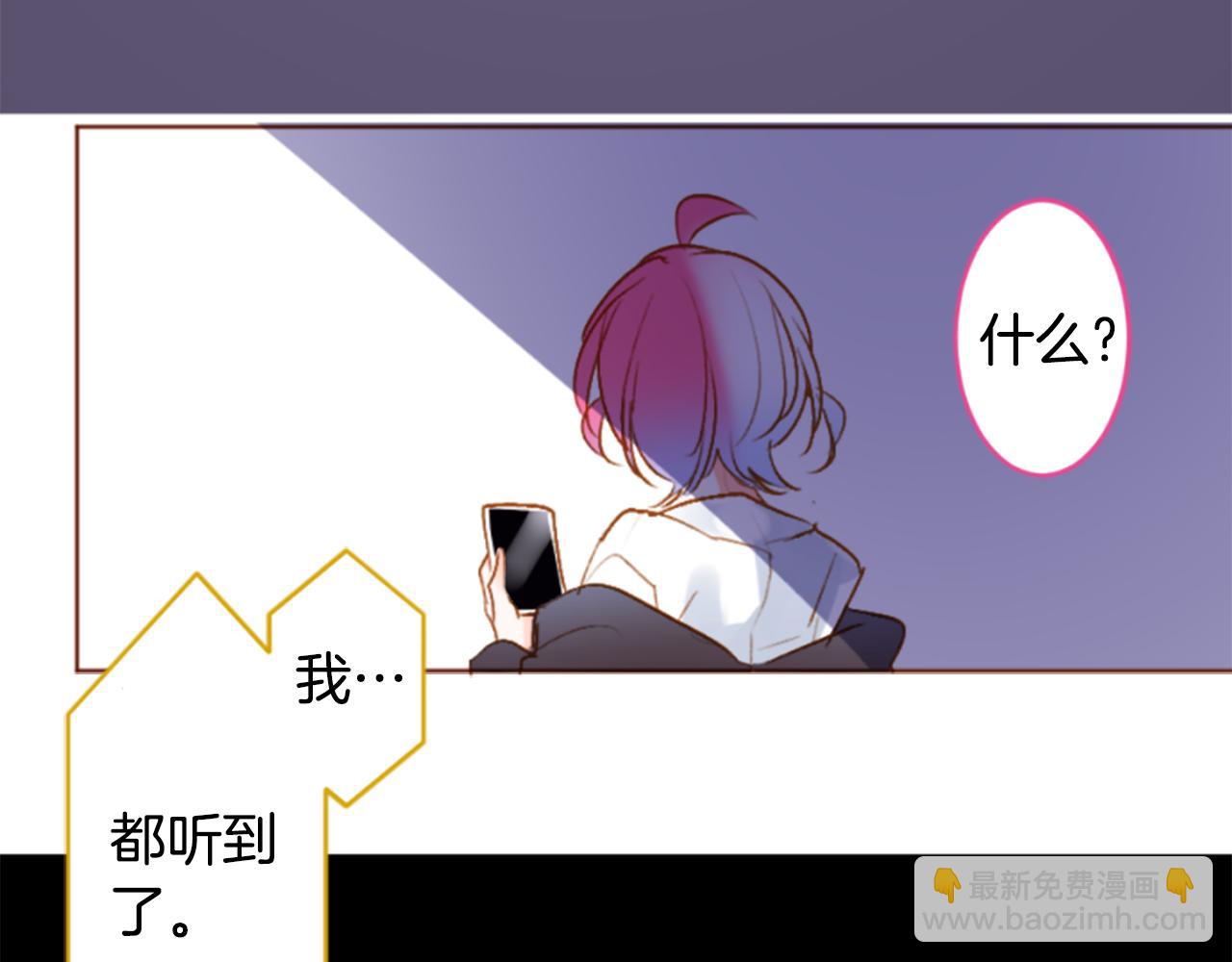 🍸哥哥~请你收养喵 第206话 兔子急了咬人6 第23页