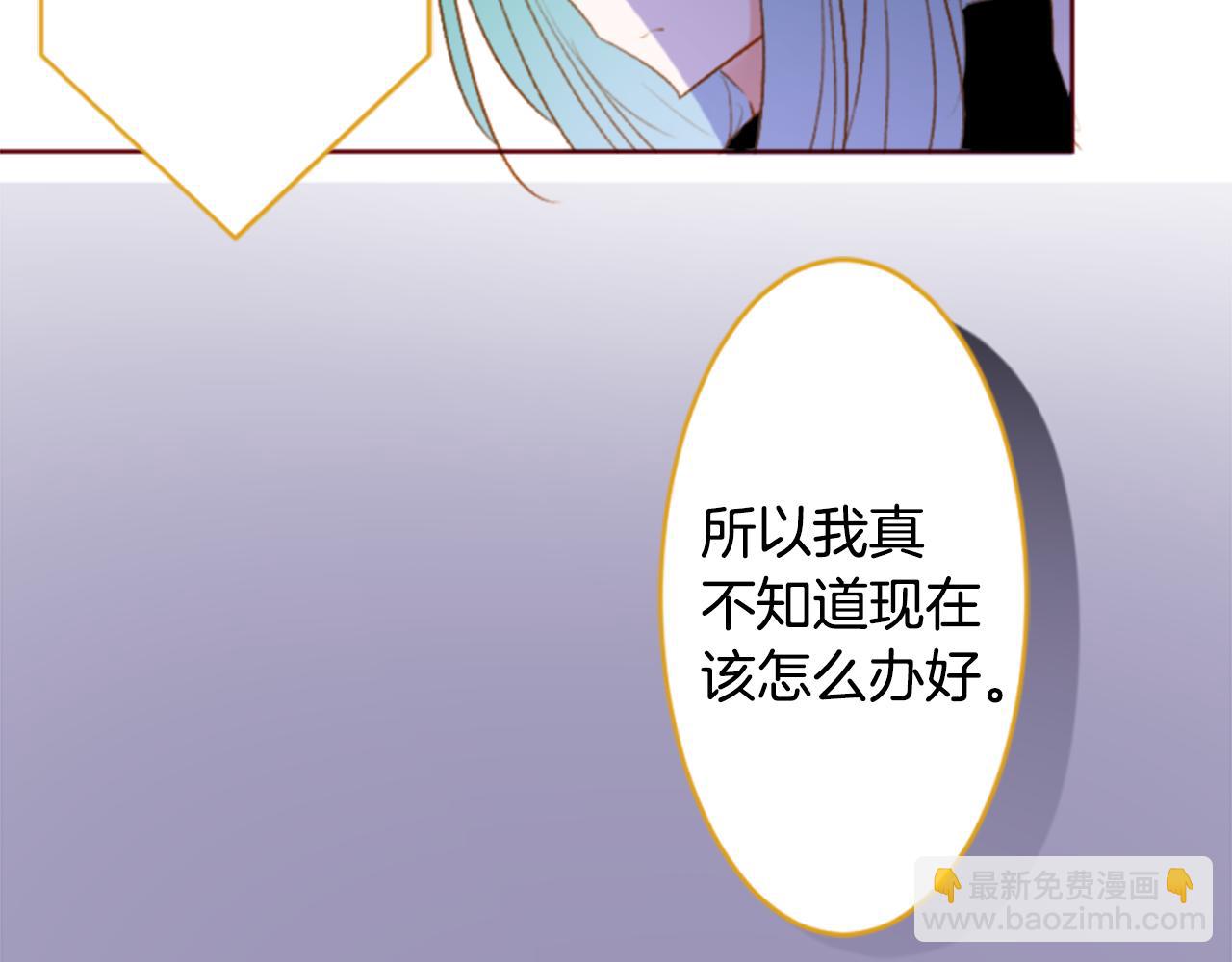 🍸哥哥~请你收养喵 第206话 兔子急了咬人6 第39页