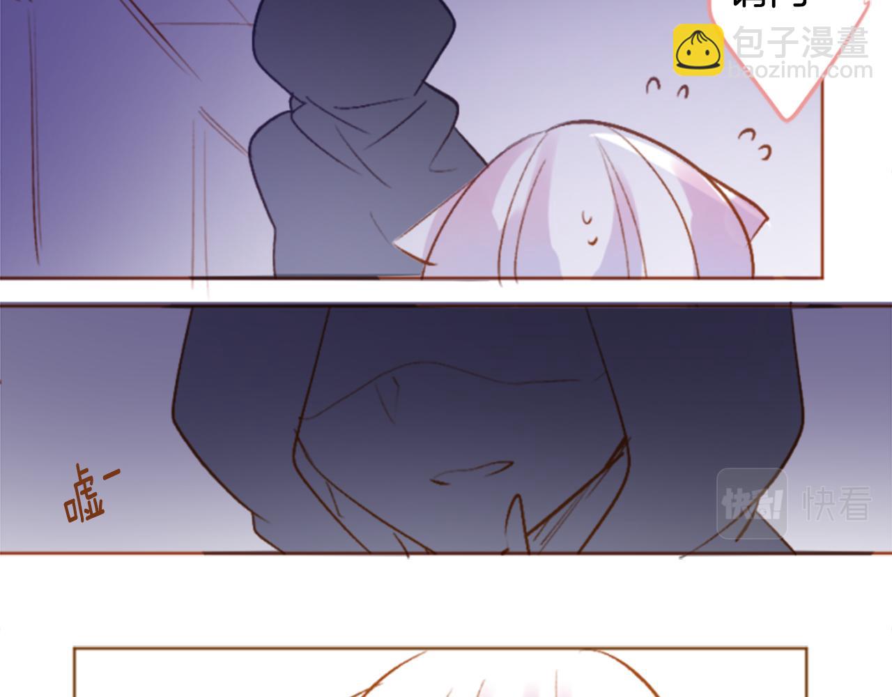 🍸哥哥~请你收养喵 第206话 兔子急了咬人6 第49页