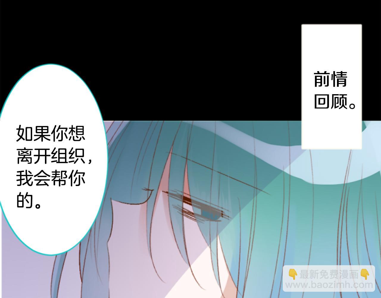 🍸哥哥~请你收养喵 第206话 兔子急了咬人6 第7页