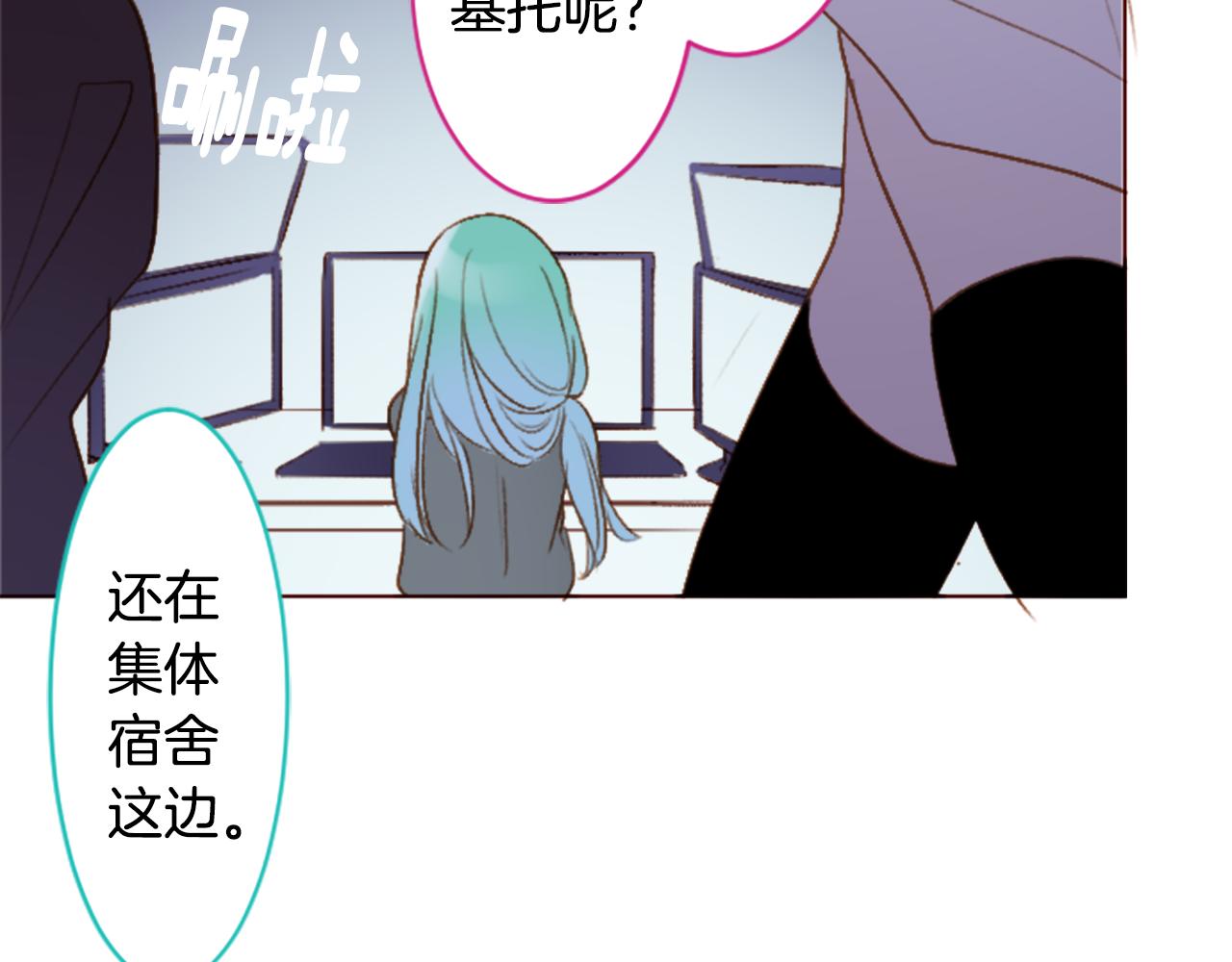 🍸哥哥~请你收养喵 第208话 兔子急了咬人8 第13页