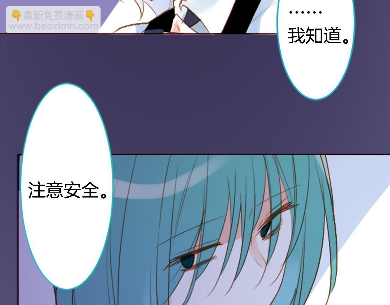 🍸哥哥~请你收养喵 第208话 兔子急了咬人8 第19页