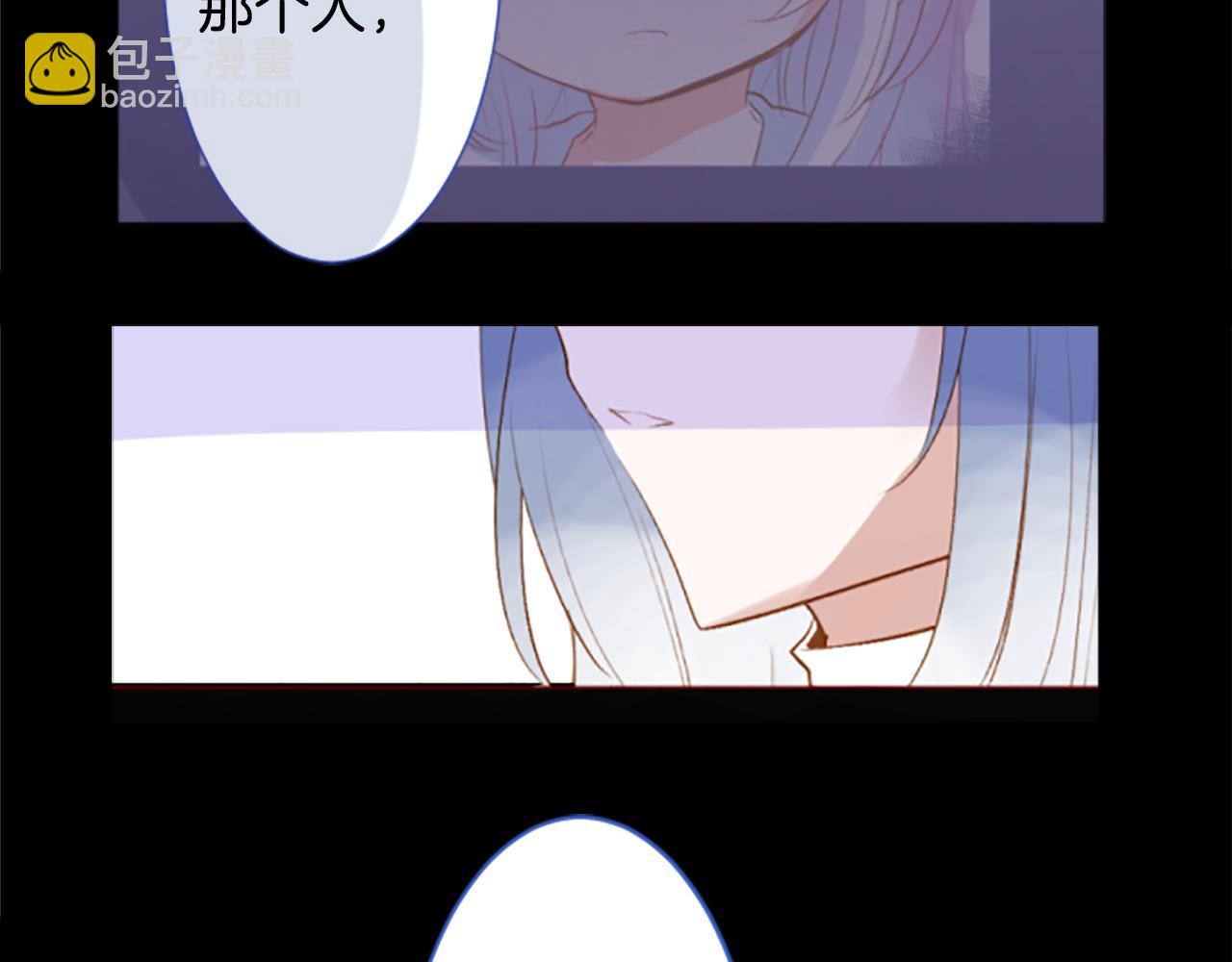 🍸哥哥~请你收养喵 第208话 兔子急了咬人8 第25页