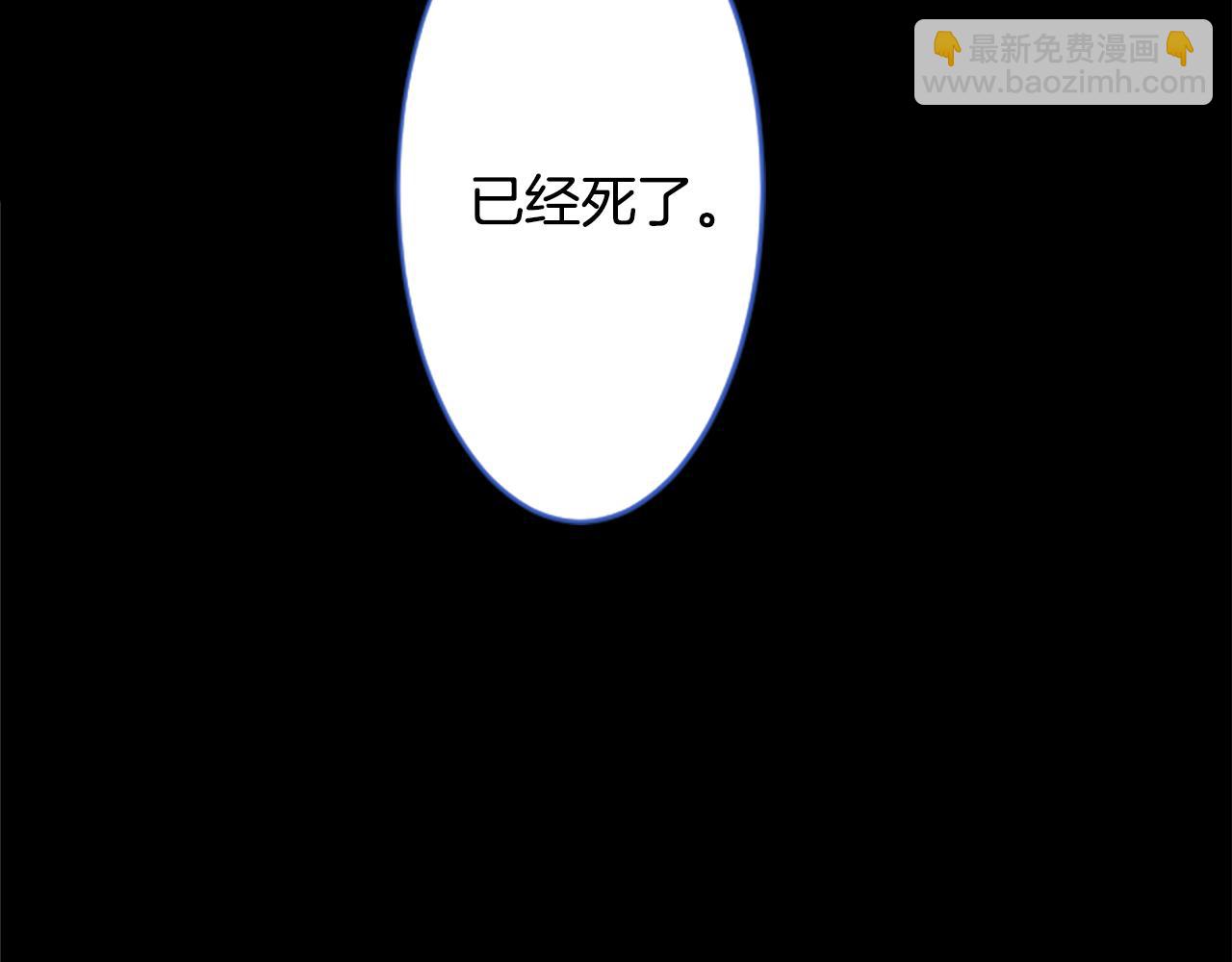 🍸哥哥~请你收养喵 第208话 兔子急了咬人8 第26页