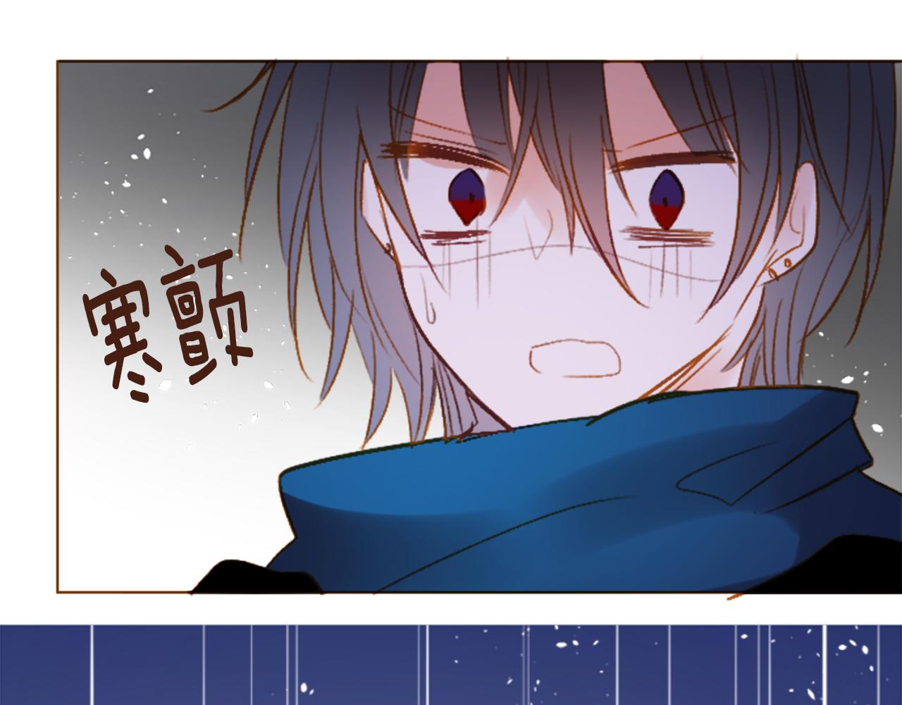 🍸哥哥~请你收养喵 第208话 兔子急了咬人8 第42页