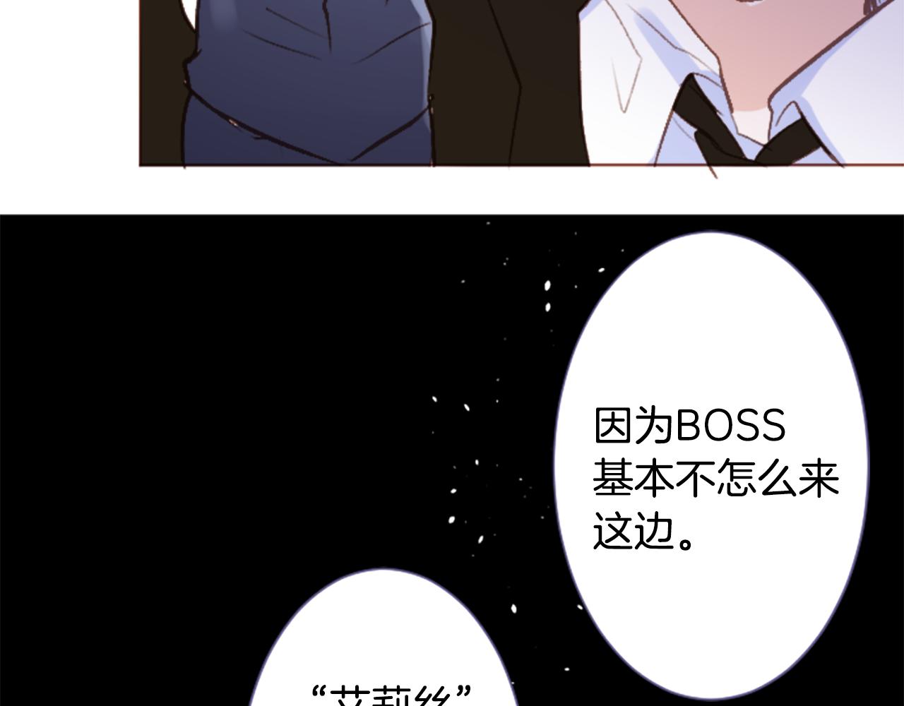 🍸哥哥~请你收养喵 第208话 兔子急了咬人8 第46页