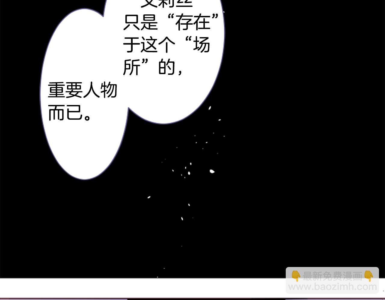 🍸哥哥~请你收养喵 第208话 兔子急了咬人8 第47页