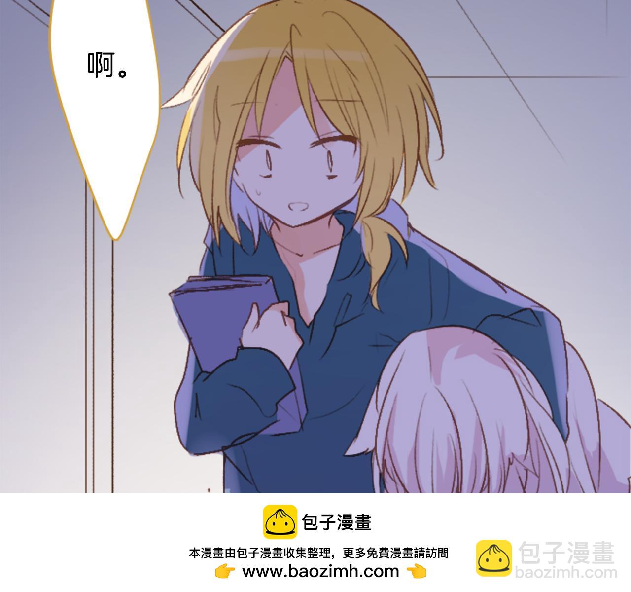 🍸哥哥~请你收养喵 第208话 兔子急了咬人8 第50页