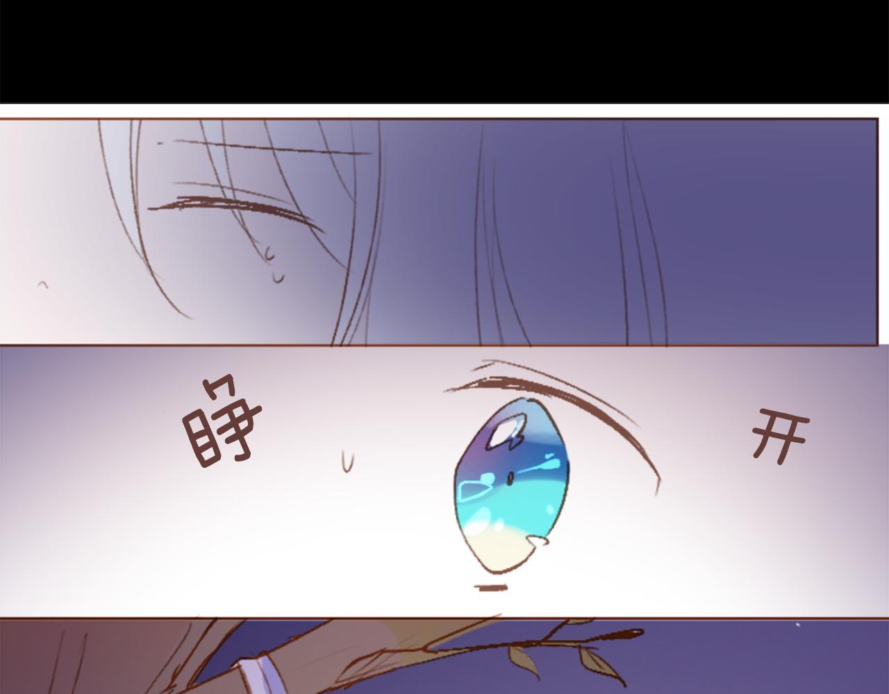 🍸哥哥~请你收养喵 第210话 孤军奋战 第13页