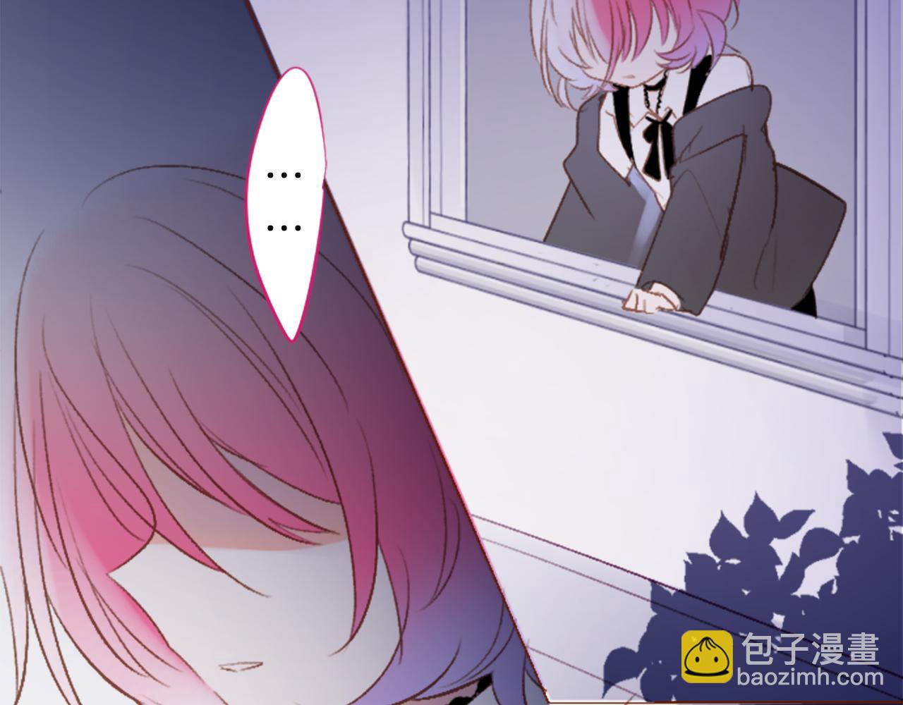 🍸哥哥~请你收养喵 第210话 孤军奋战 第18页