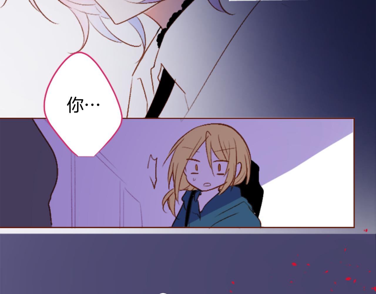 🍸哥哥~请你收养喵 第210话 孤军奋战 第19页