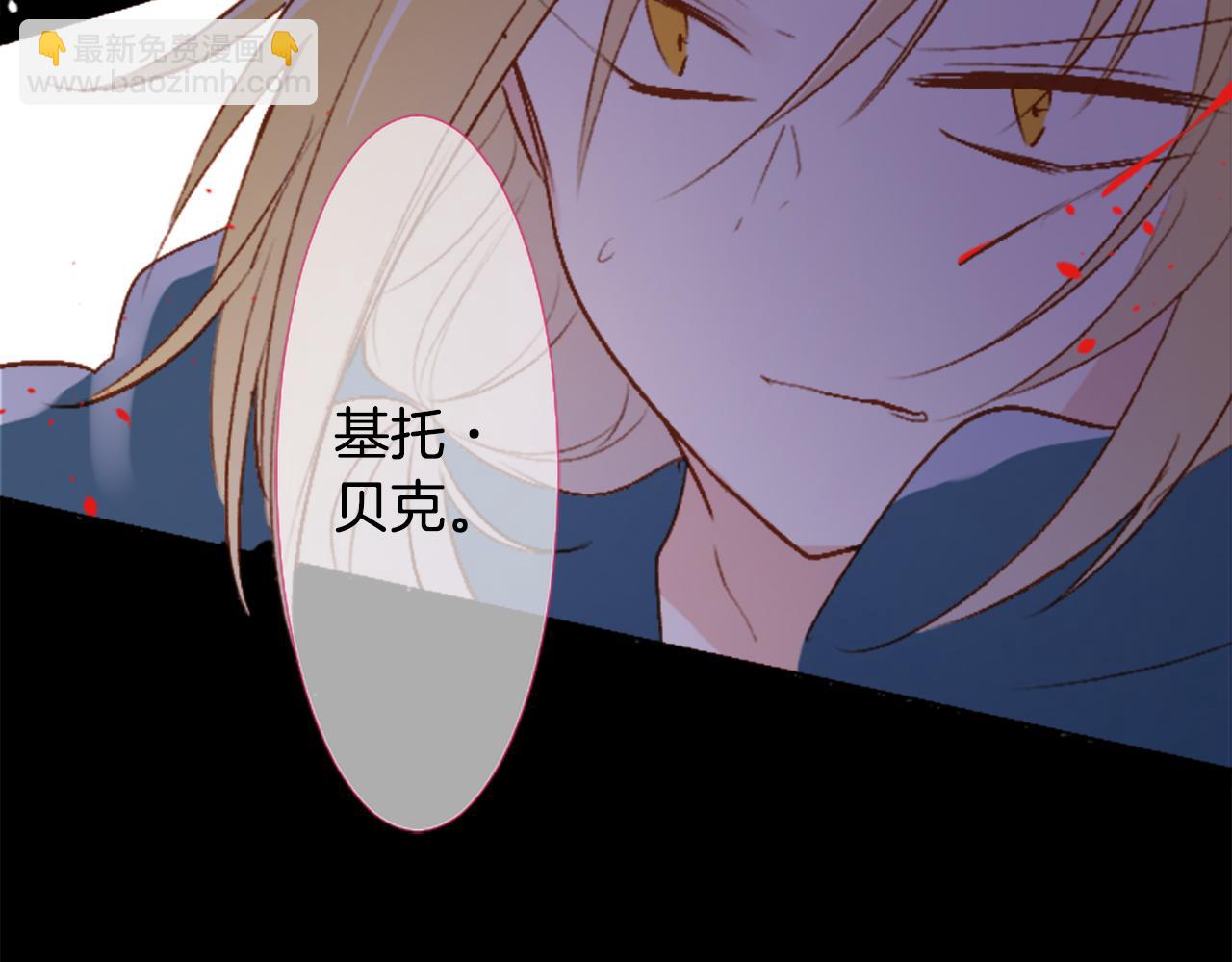 🍸哥哥~请你收养喵 第210话 孤军奋战 第22页
