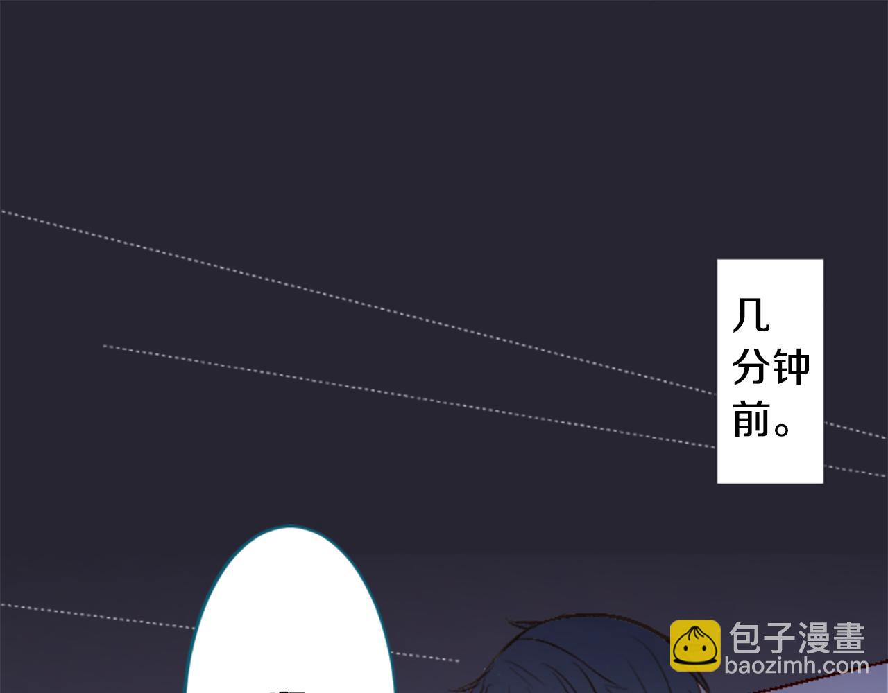 🍸哥哥~请你收养喵 第210话 孤军奋战 第25页