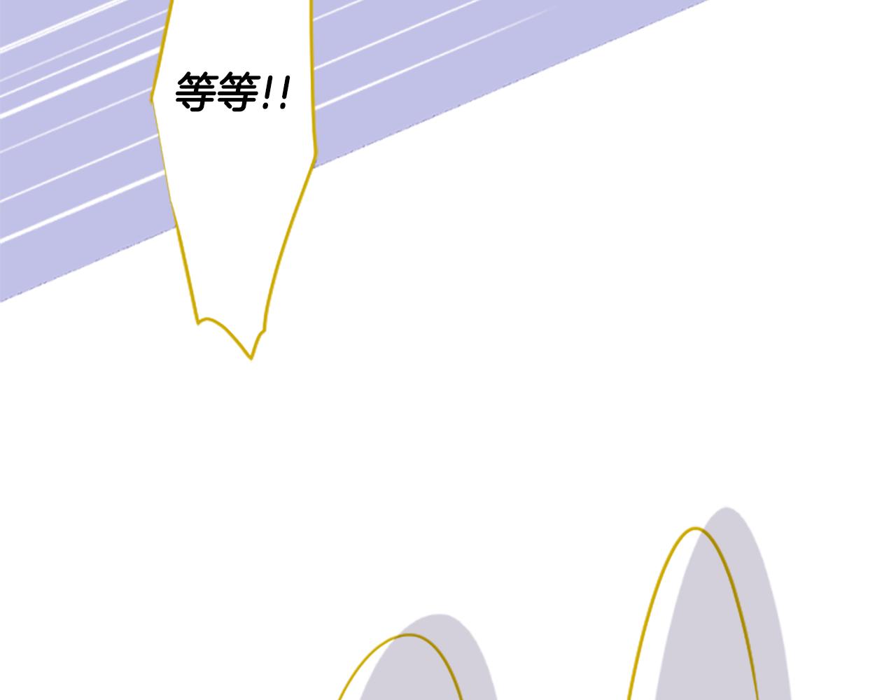 🍸哥哥~请你收养喵 第210话 孤军奋战 第30页