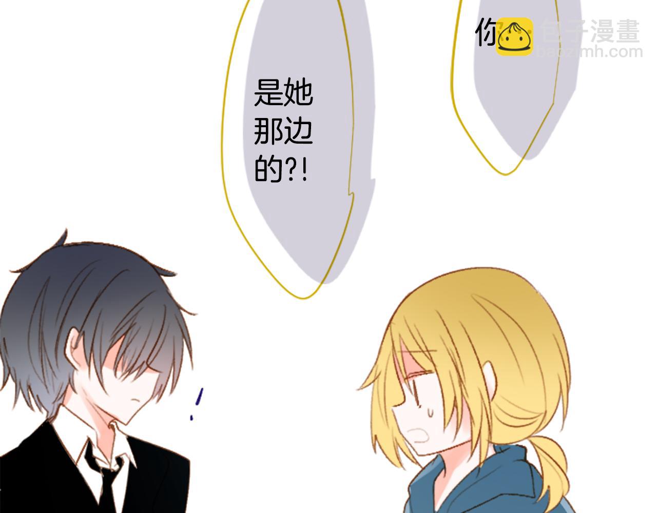 🍸哥哥~请你收养喵 第210话 孤军奋战 第31页