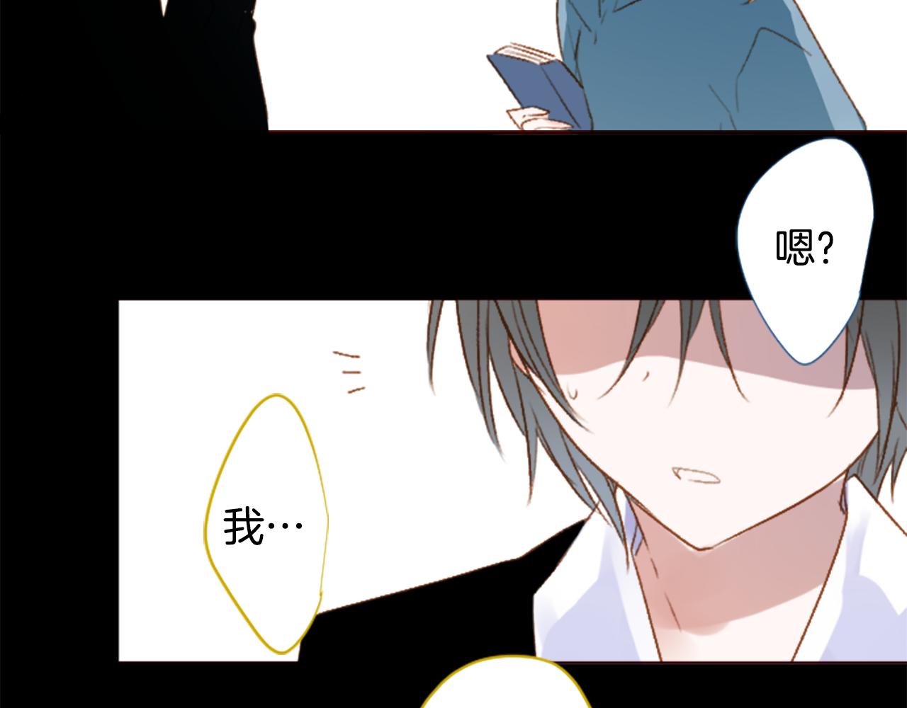 🍸哥哥~请你收养喵 第210话 孤军奋战 第32页