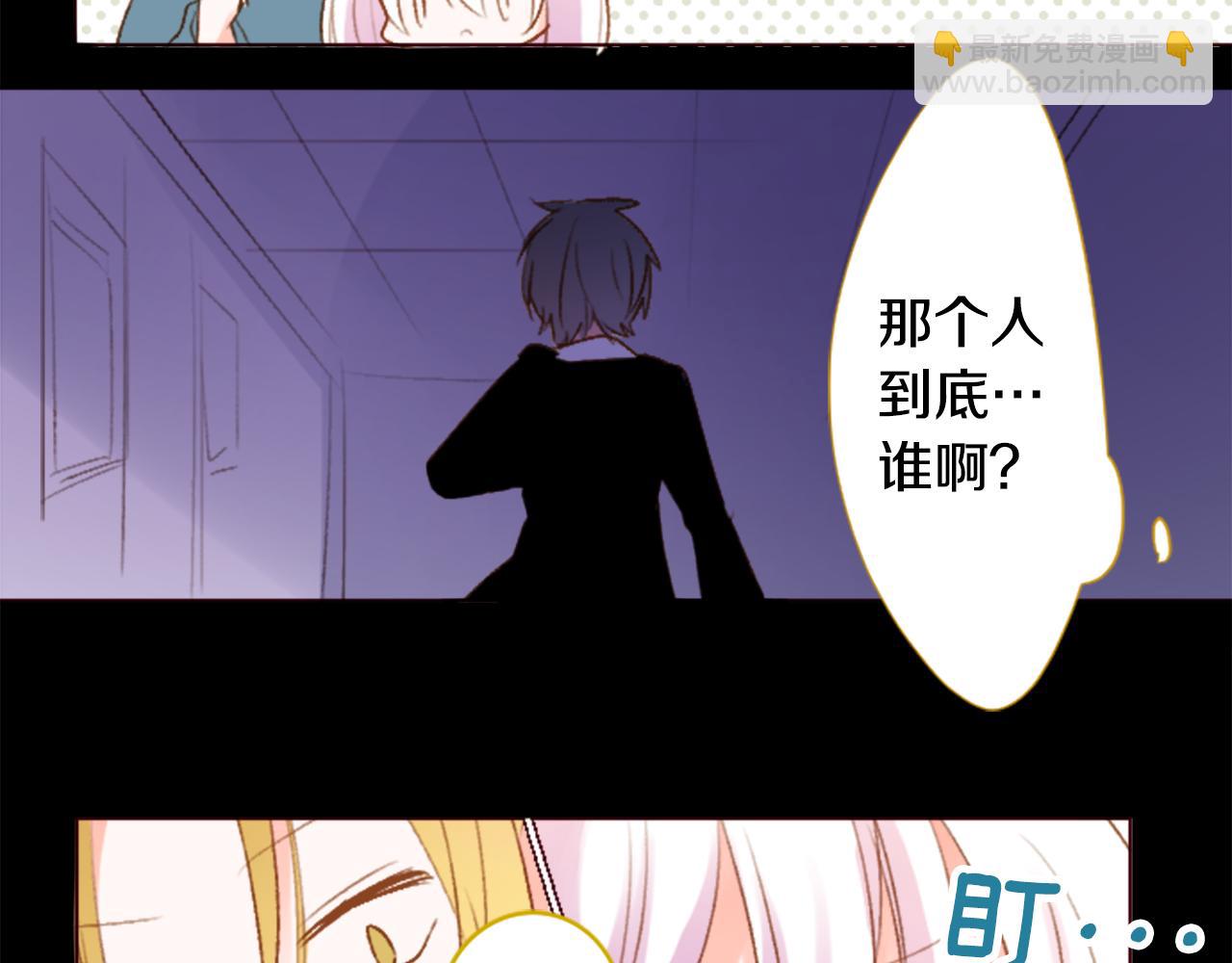 🍸哥哥~请你收养喵 第210话 孤军奋战 第38页