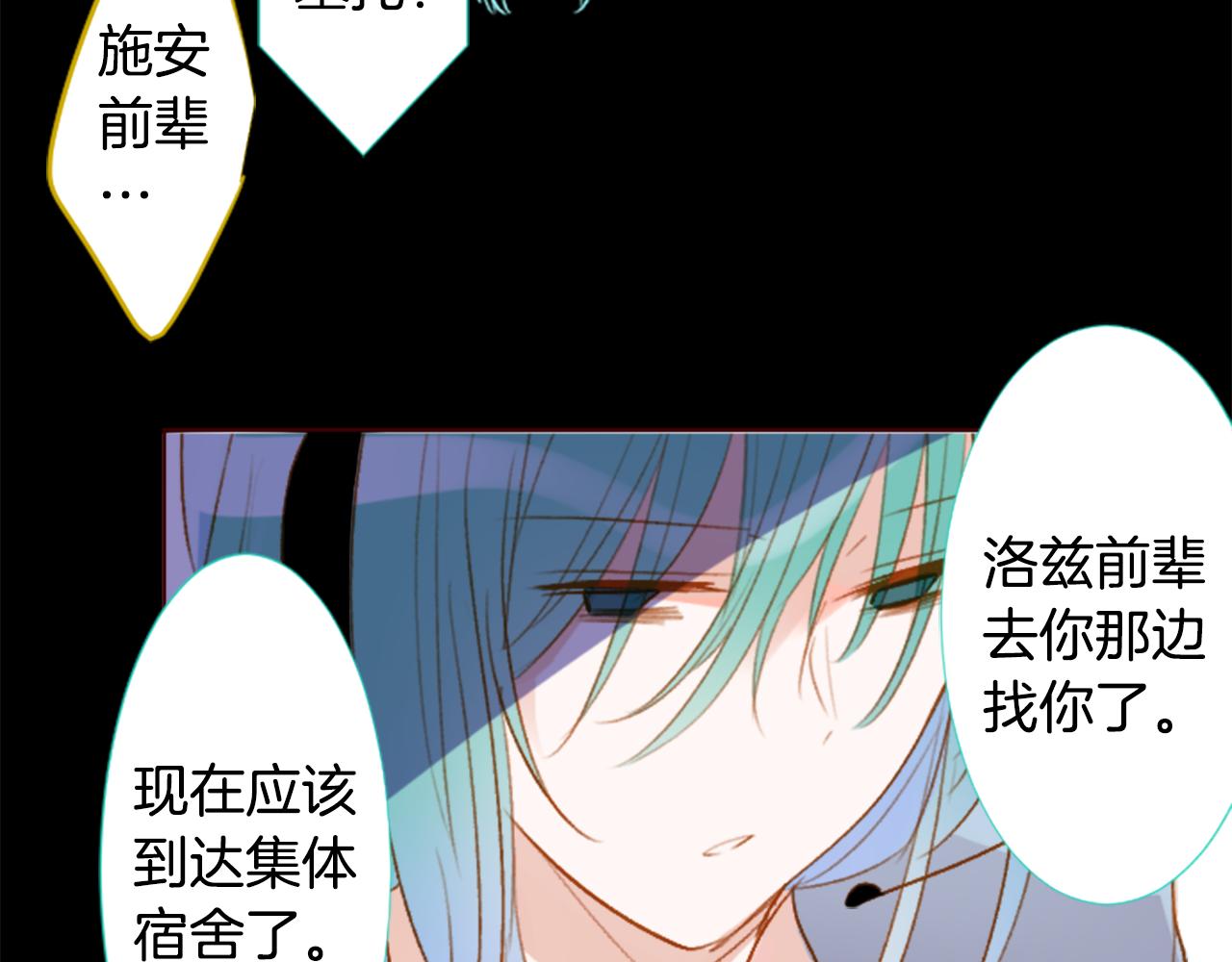 🍸哥哥~请你收养喵 第210话 孤军奋战 第41页