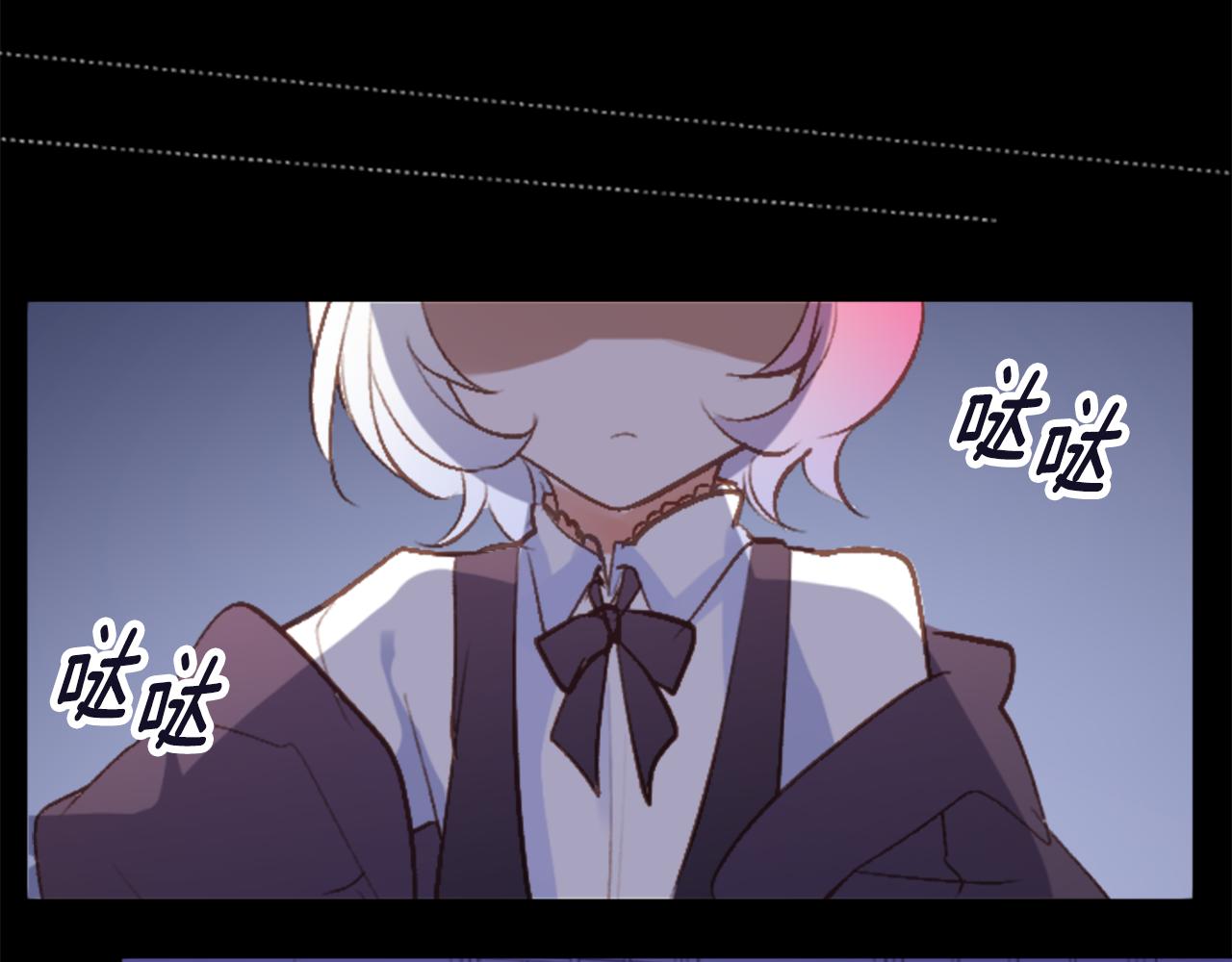🍸哥哥~请你收养喵 第210话 孤军奋战 第46页