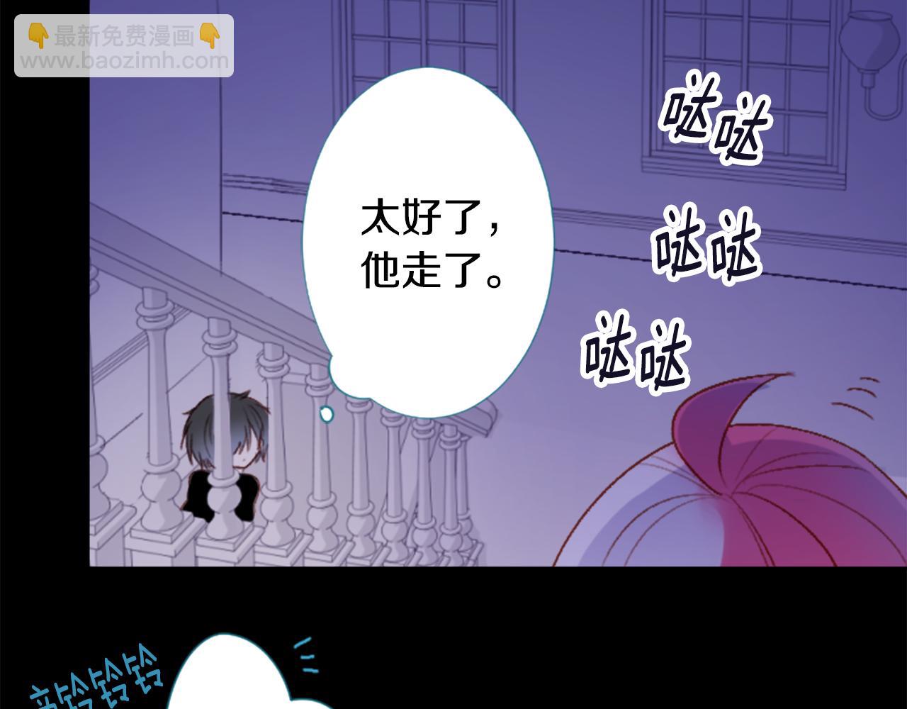 🍸哥哥~请你收养喵 第210话 孤军奋战 第47页