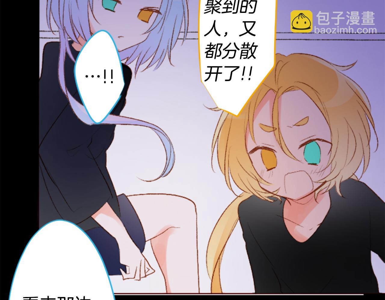 🍸哥哥~请你收养喵 第212话 孤军奋战3 第13页
