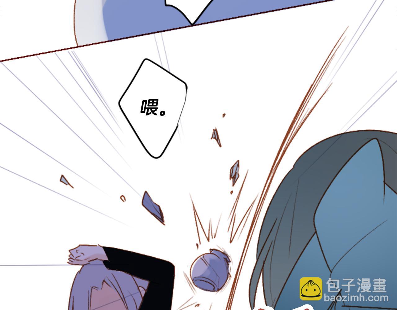 🍸哥哥~请你收养喵 第212话 孤军奋战3 第18页