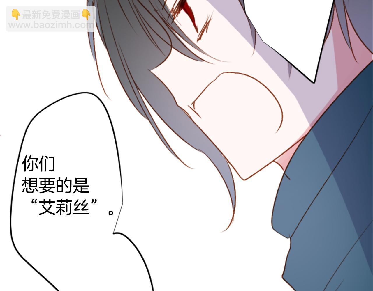 🍸哥哥~请你收养喵 第212话 孤军奋战3 第23页