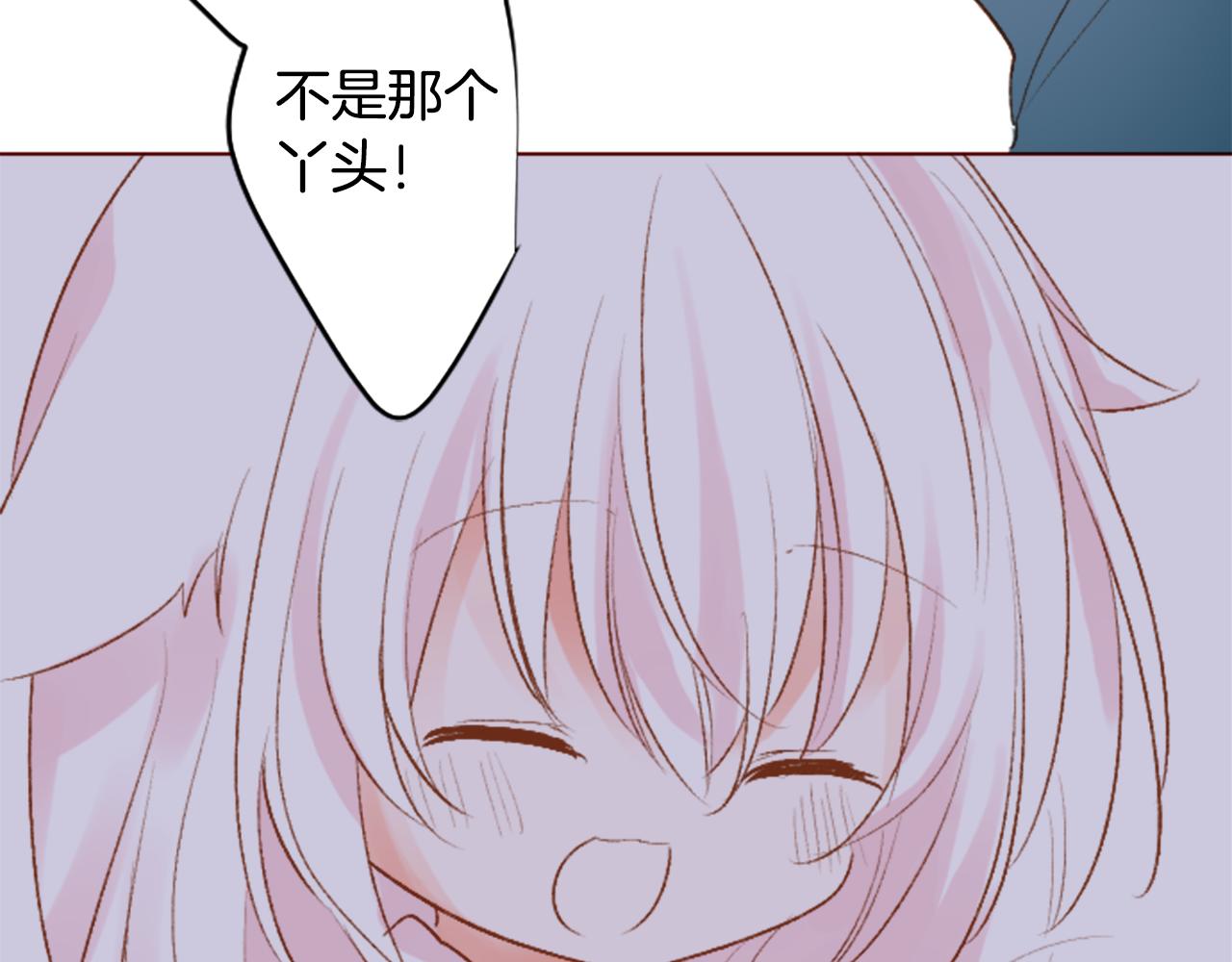 🍸哥哥~请你收养喵 第212话 孤军奋战3 第24页
