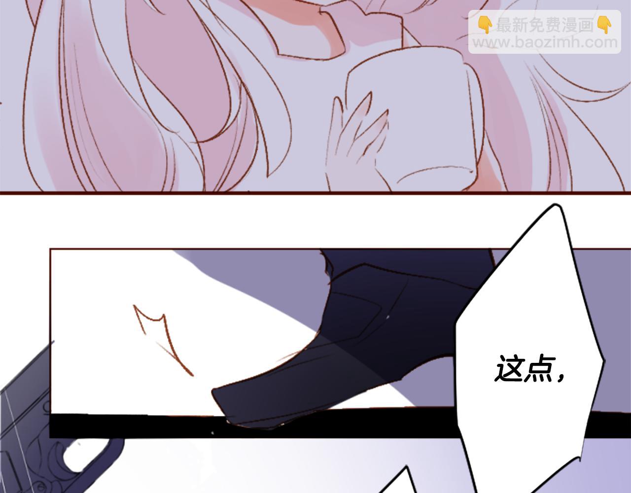 🍸哥哥~请你收养喵 第212话 孤军奋战3 第25页