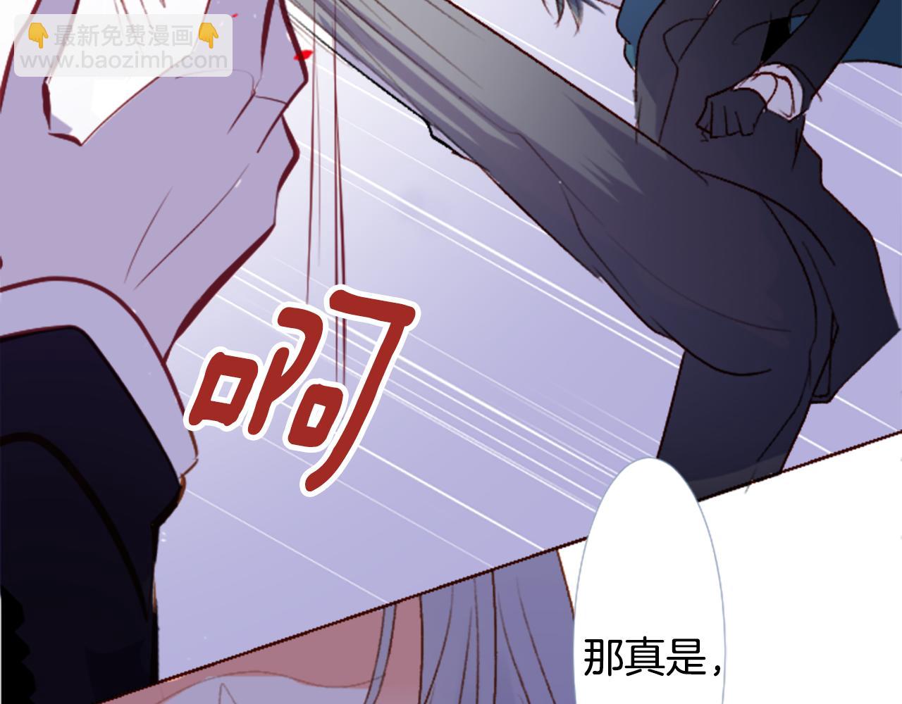 🍸哥哥~请你收养喵 第212话 孤军奋战3 第27页