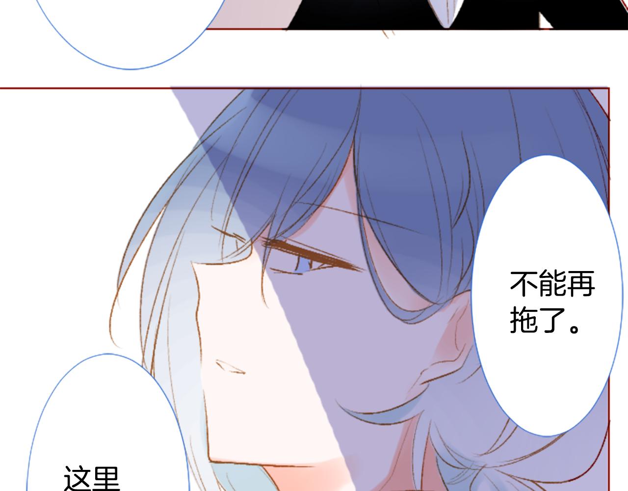 🍸哥哥~请你收养喵 第212话 孤军奋战3 第35页