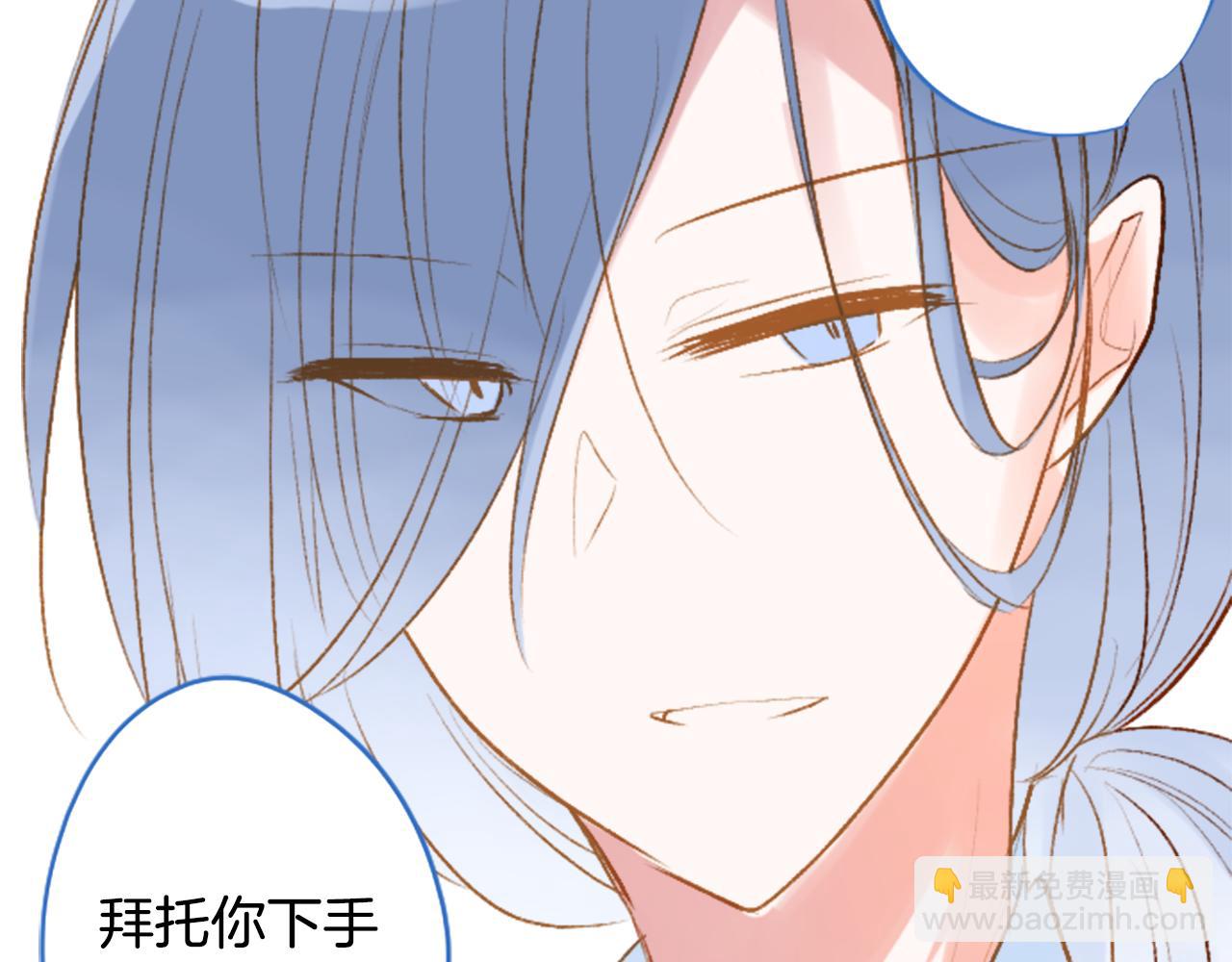 🍸哥哥~请你收养喵 第212话 孤军奋战3 第40页