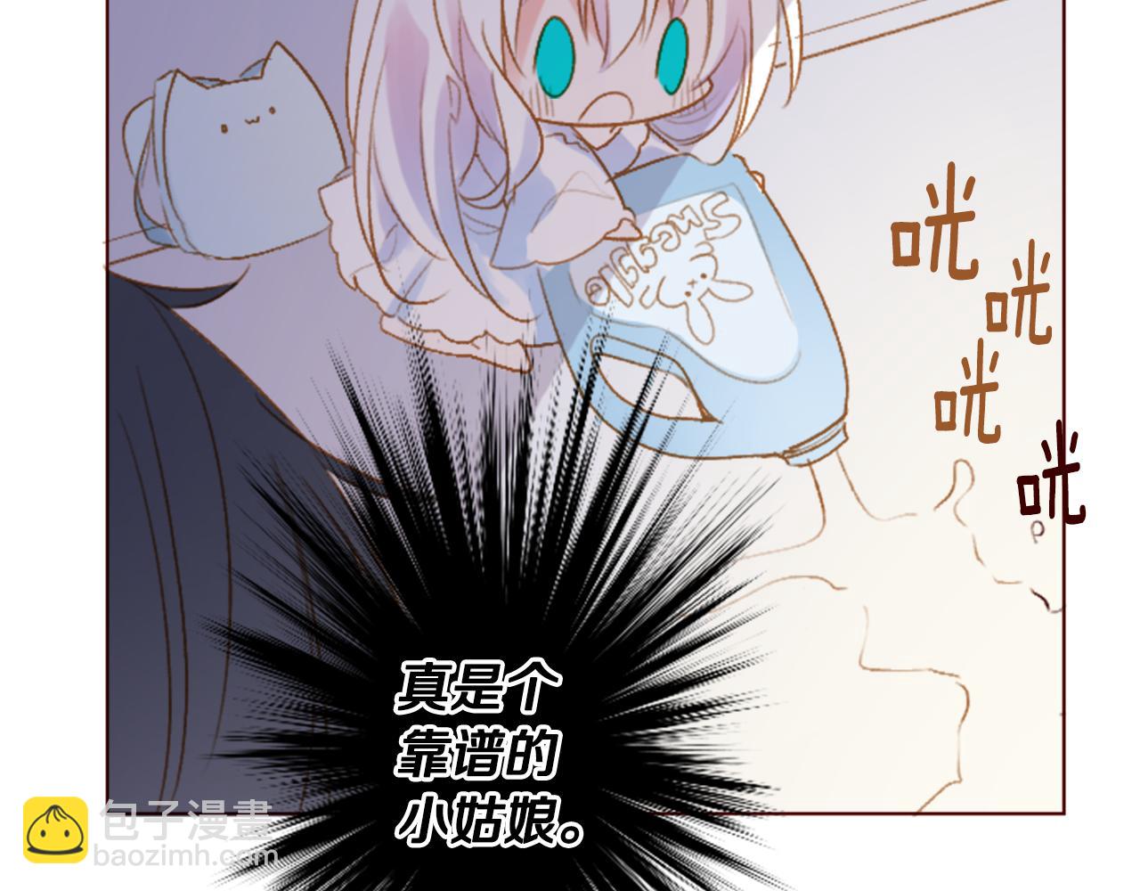 🍸哥哥~请你收养喵 第212话 孤军奋战3 第49页