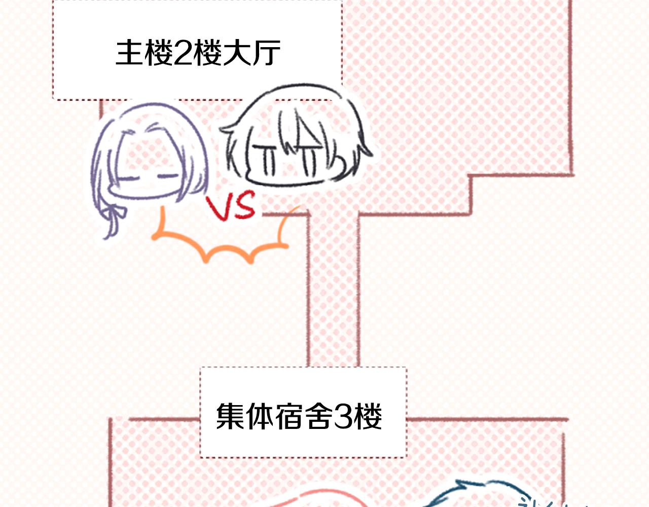 🍸哥哥~请你收养喵 第212话 孤军奋战3 第9页