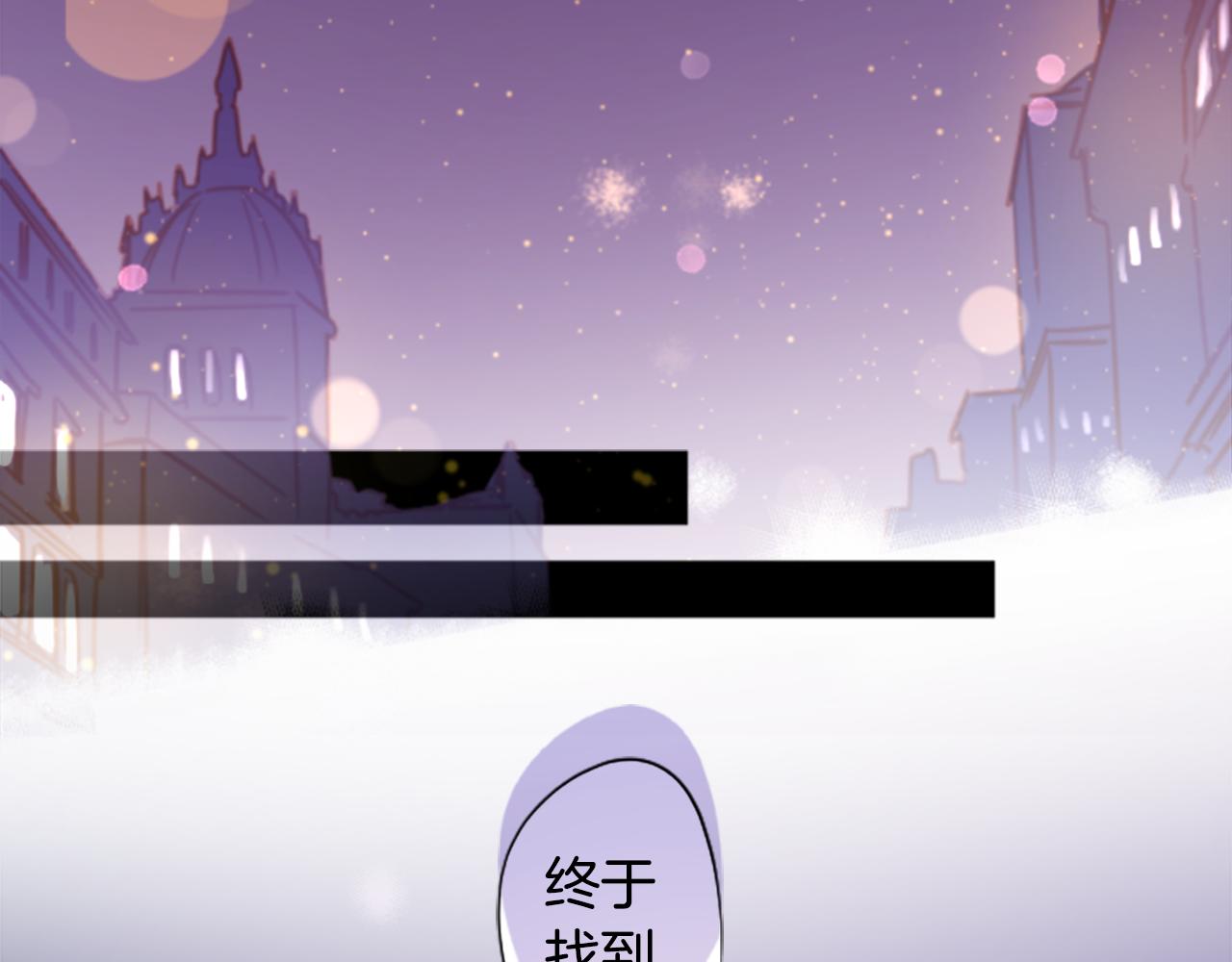 🍸哥哥~请你收养喵 第214话 孤军奋战5 第11页