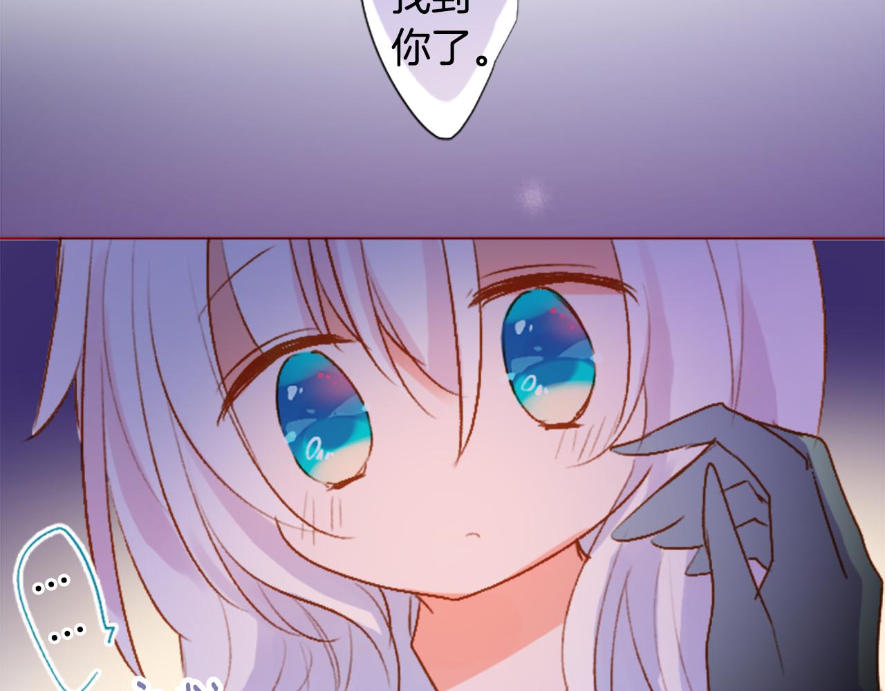 🍸哥哥~请你收养喵 第214话 孤军奋战5 第12页