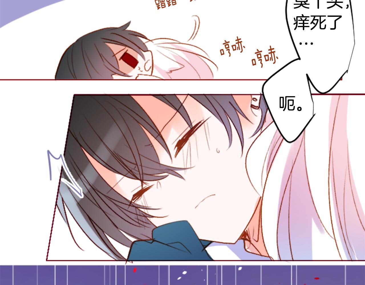 🍸哥哥~请你收养喵 第214话 孤军奋战5 第18页