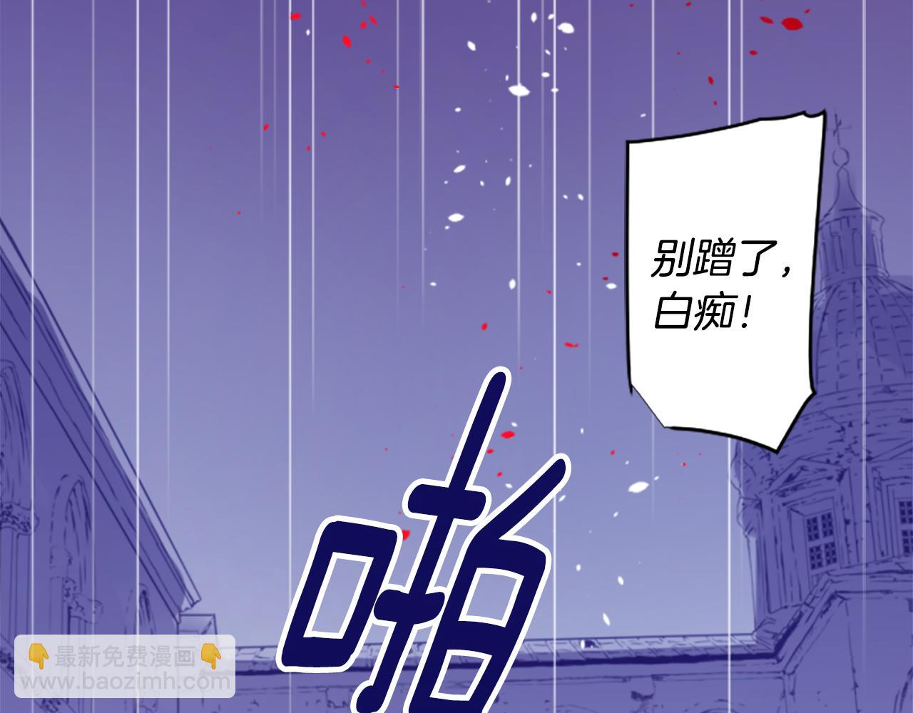 🍸哥哥~请你收养喵 第214话 孤军奋战5 第19页