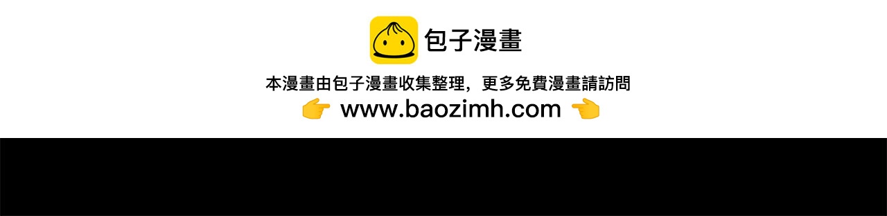 🍸哥哥~请你收养喵 第214话 孤军奋战5 第2页