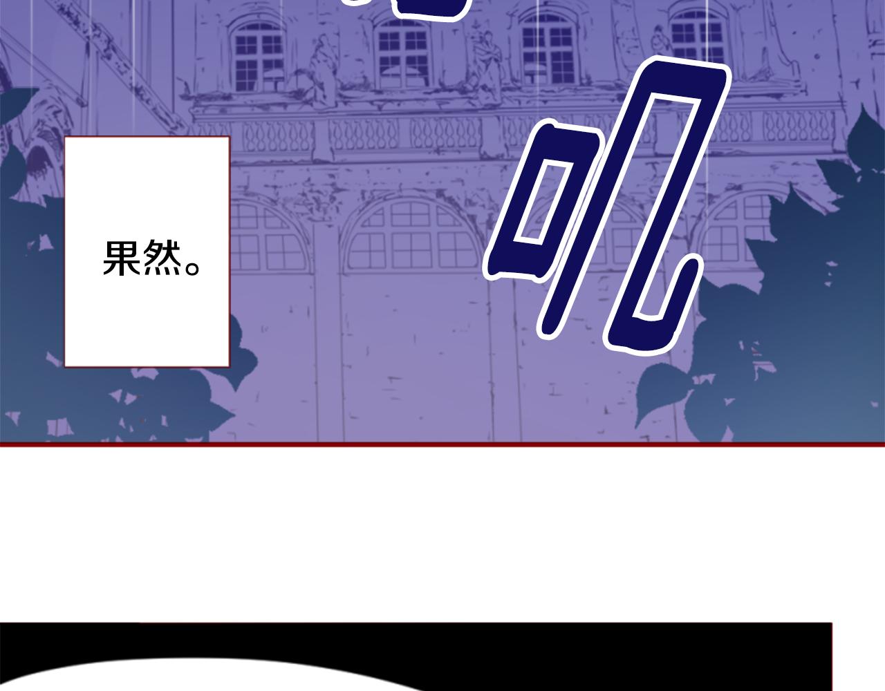 🍸哥哥~请你收养喵 第214话 孤军奋战5 第20页