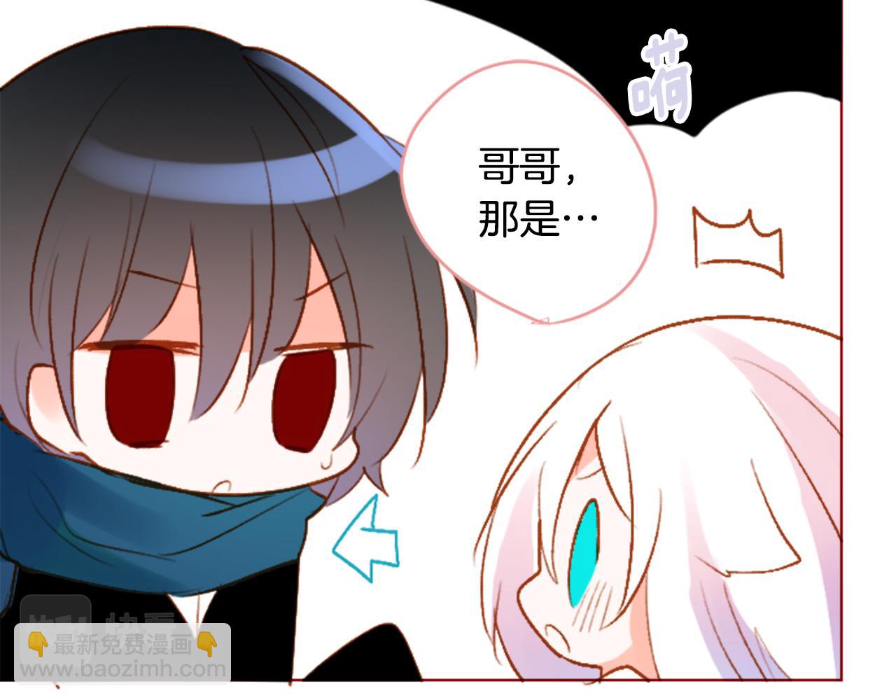 🍸哥哥~请你收养喵 第214话 孤军奋战5 第21页