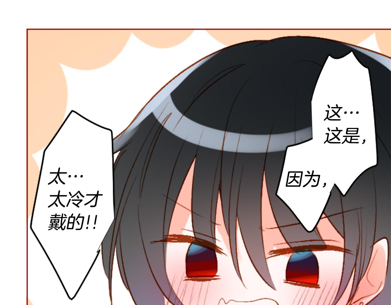🍸哥哥~请你收养喵 第214话 孤军奋战5 第22页