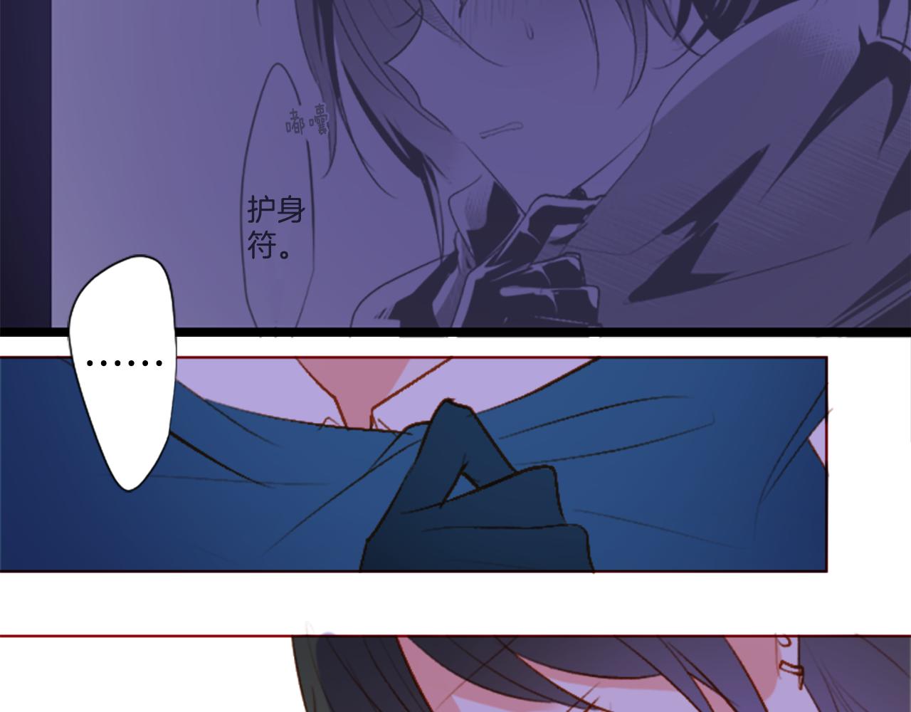 🍸哥哥~请你收养喵 第214话 孤军奋战5 第24页
