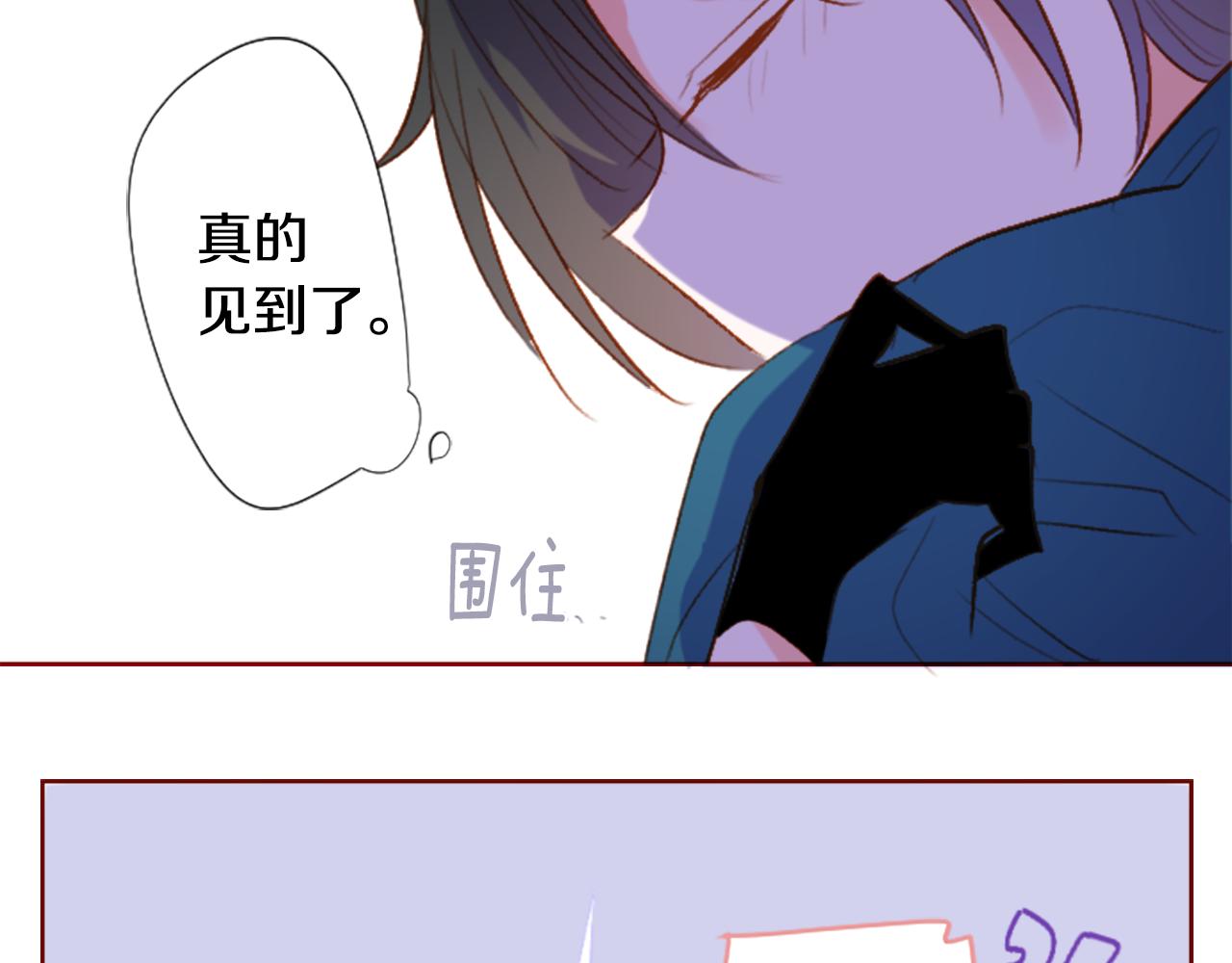 🍸哥哥~请你收养喵 第214话 孤军奋战5 第25页