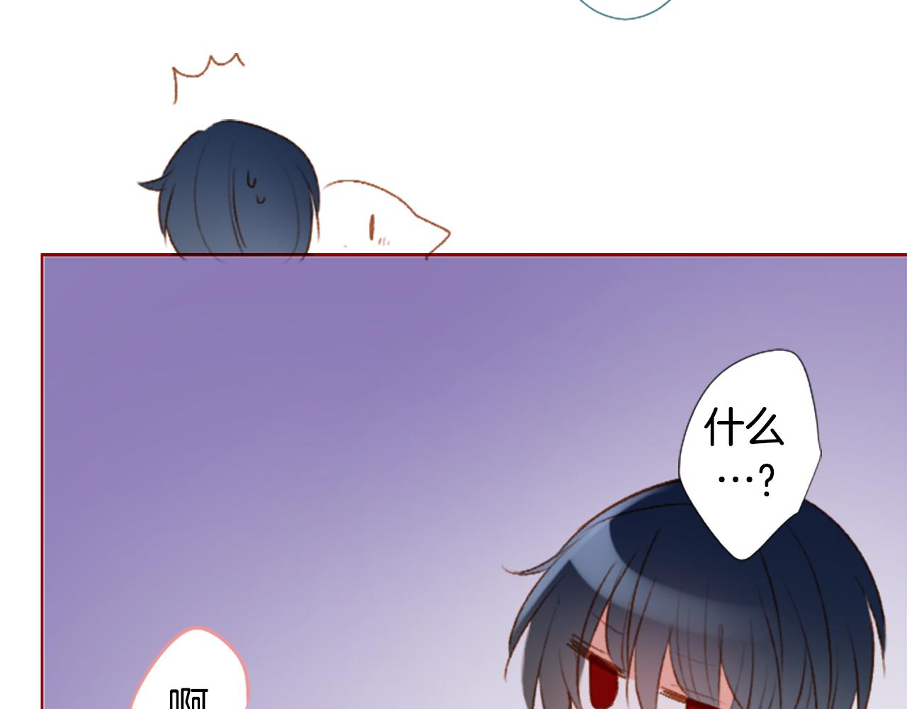 🍸哥哥~请你收养喵 第214话 孤军奋战5 第28页