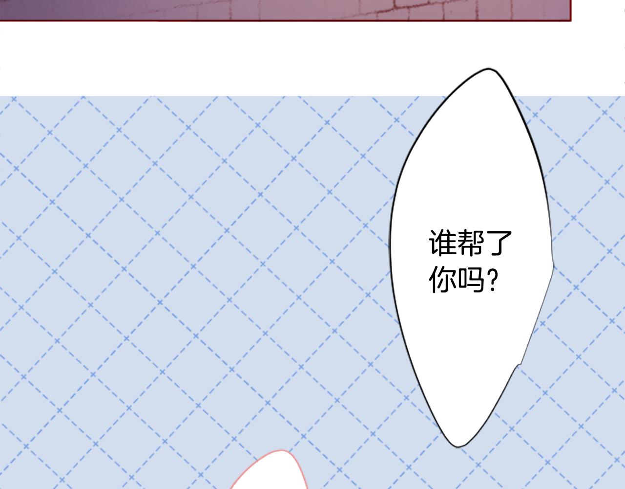 🍸哥哥~请你收养喵 第214话 孤军奋战5 第30页