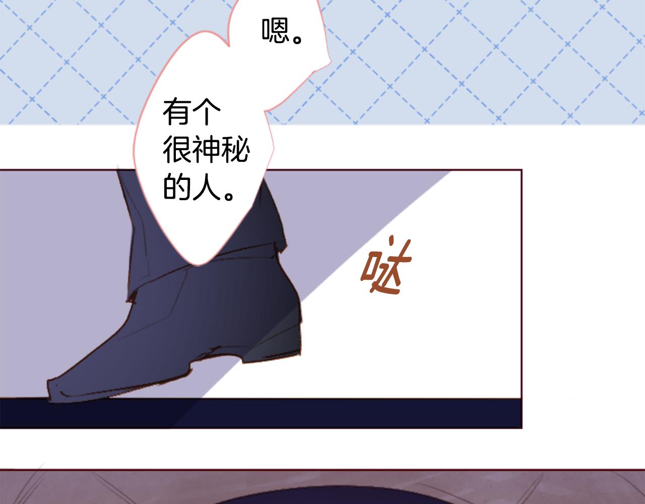 🍸哥哥~请你收养喵 第214话 孤军奋战5 第31页
